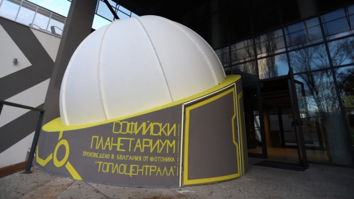 Първият планетариум в София отваря врати днес